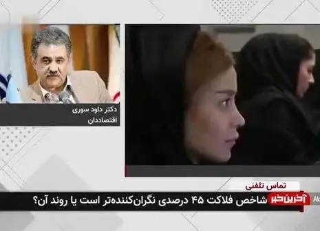 عطر ممنوع!+فیلم