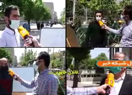 تهران سیاه شد!