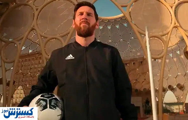 مسی سفیر اکسپو ۲۰۲۰ شد