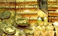 قیمت سکه و طلا در بازار چند؟ (۹۹/۰۵/۲۱)
