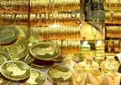 آخرین قیمت طلا و سکه اعلام شد (۹۹/۱۲/۰۵)