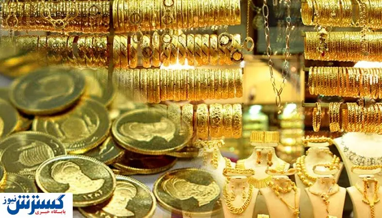 آخرین قیمت طلا و سکه (۹۹/۰۸/۱۰)