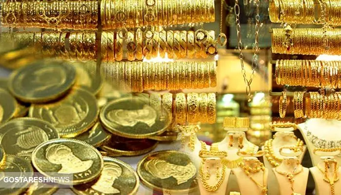 قیمت سکه و طلا در شروع فعالیت امروز بازار + جدول