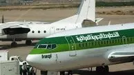 ازسرگیری پروازهای العراقیه به ایران