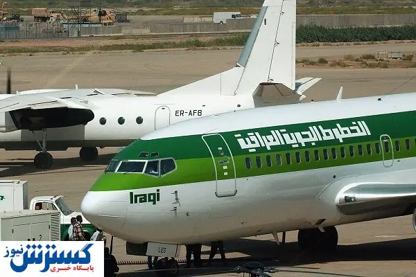 سفر به عراق لاکچری شد /دست ایرلاینها در جیب مردم