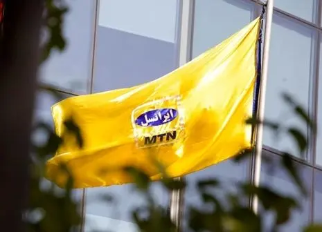 اطلاعیه ایرانسل درباره گران شدن بسته‌های اینترنت 