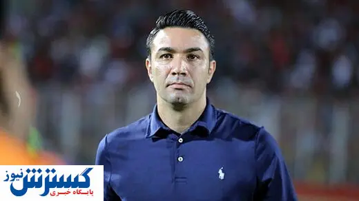 نکونام را به استقلال ندادند!