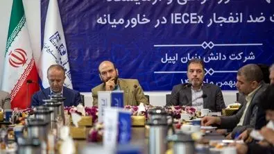 اولین نهاد صدور گواهی و آزمایشگاه تجهیزات ضد انفجار افتتاح شد