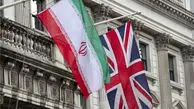 انگلیس خیال ایران را راحت کرد