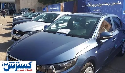 با پیشفروش ایران خودرو تارا ارزان شد + جدول قیمت