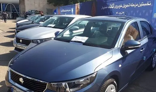 فوری / پیش فروش گل سرسبد ایران خودرو