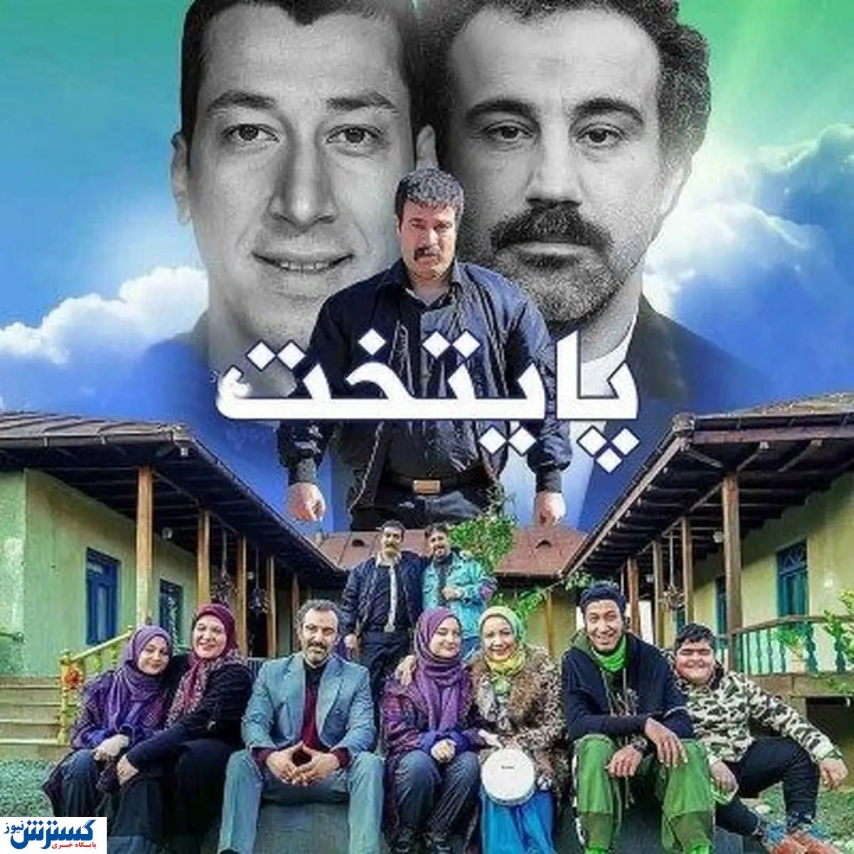 ملوک طلوعنژاد بازیگر سریال پایتخت درگذشت