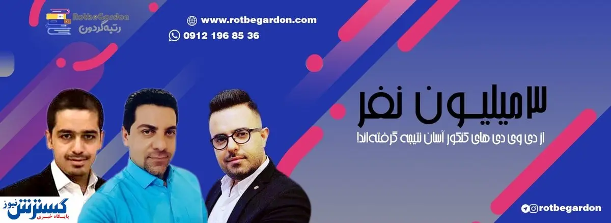 قبل از اینکه در کلاس های کنکوری شرکت کنید به چند توصیه مهم دقت کنید