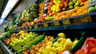 خبر فوری درباره عرضه میوه و سبزی در ماه رمضان