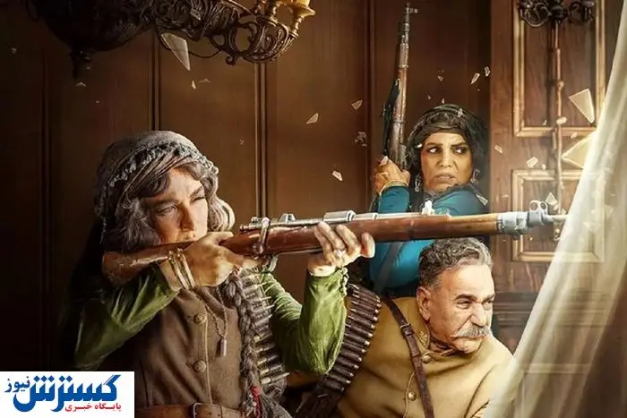 دانلود و تماشای سریال جذاب شکارگاه قسمت 2 + لینک اصلی