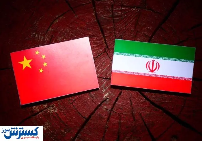 ایران رسماً وارد رقابت تنگاتنگ با چین شد