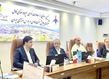 انفجار سبز در بورس انرژی؛ ۳۰ نیروگاه وارد شدند!