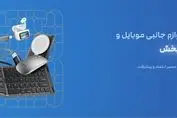بهترین برندهای لوازم جانبی موبایل در ایران