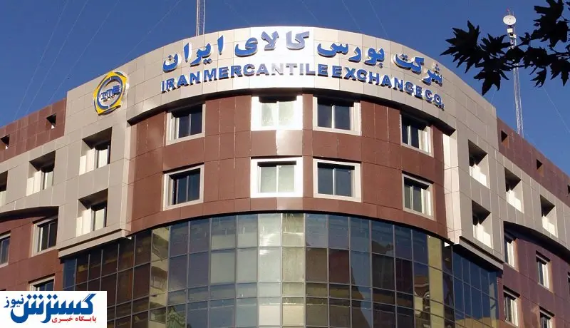 موفقیت بورس کالا در سال ۹۹ چه بود؟