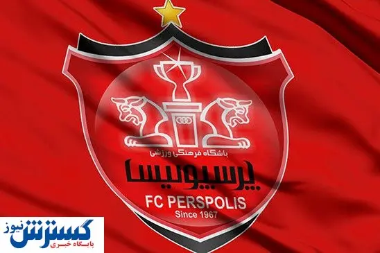 تکلیف دو پرسپولیسی مشخص شد
