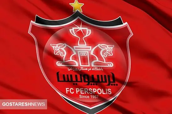 تکلیف دو پرسپولیسی مشخص شد