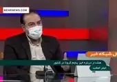 شرطی مهم برای صادرات واکسن‌های ایرانی کرونا +‌فیلم