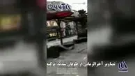 لحظه هولناک طوفان ترکیه /فیلم