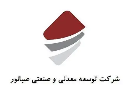 جایگاه مستحکم صبانور در بازار