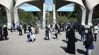 باز شدن در دانشگاه تهران بر روی زکزاکی/ عکس
