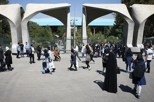آغاز سال تحصیلی جدید دانشگاه‌ها با حضور مجازی روحانی
