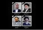 ورود رهبران جهان به ایران / چه کسانی در مراسم یادبود شهیدجمهور شرکت می کنند؟