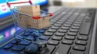 فروشگاه‌ های آنلاین تهدیدی برای کسب‌ و کارهای سنتی؟