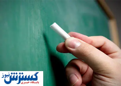 لزوم اجرای رتبه بندی معلمان مطابق قانون مصوب مجلس