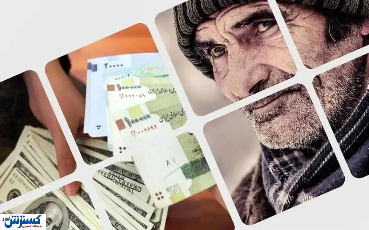 گام مهمی برای بازنشستگان و مستمریبگیران برداشته شد