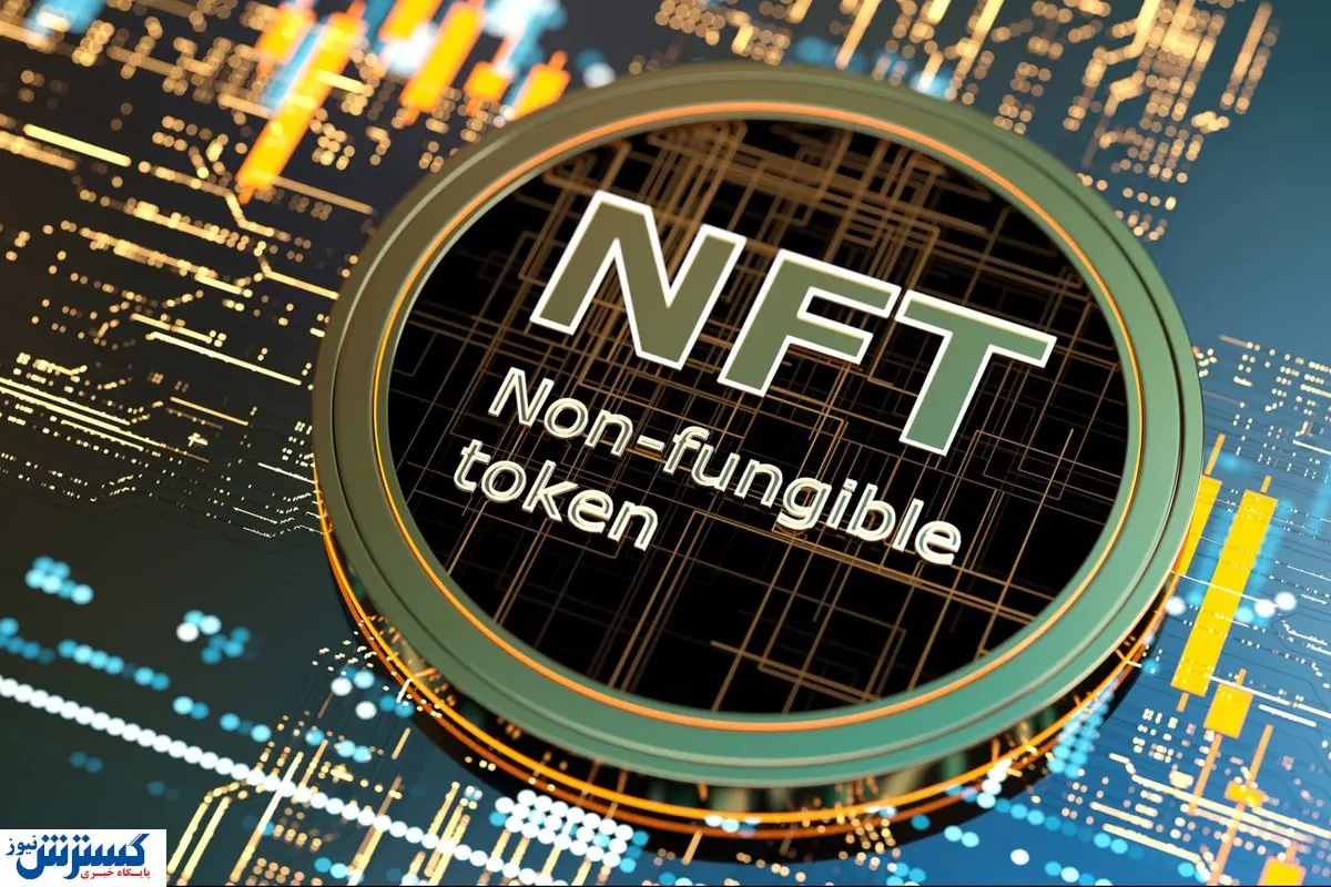 پیشبینی آینده توکن NFT در دنیای بلاک چین