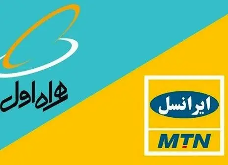 اخطار دوم به اپراتورهای گرانفروش