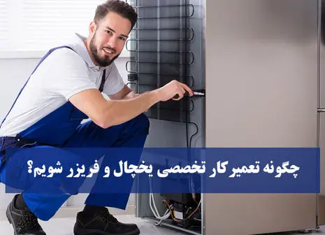 بهترین شغل‌ ها در دبی برای ایرانیان چیست؟ (16 شغل برتر)
