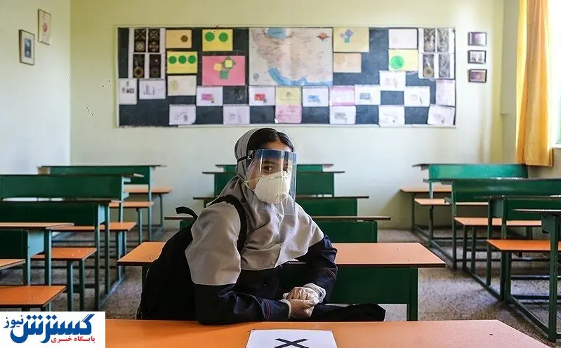 ماجرای ۳۹ دانش آموز کرونایی در لرستان چه بود؟
