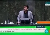 ردپای مجمع تشخیص در  مصوبه جنجالی محرمانه ماندن اموال مسئولان