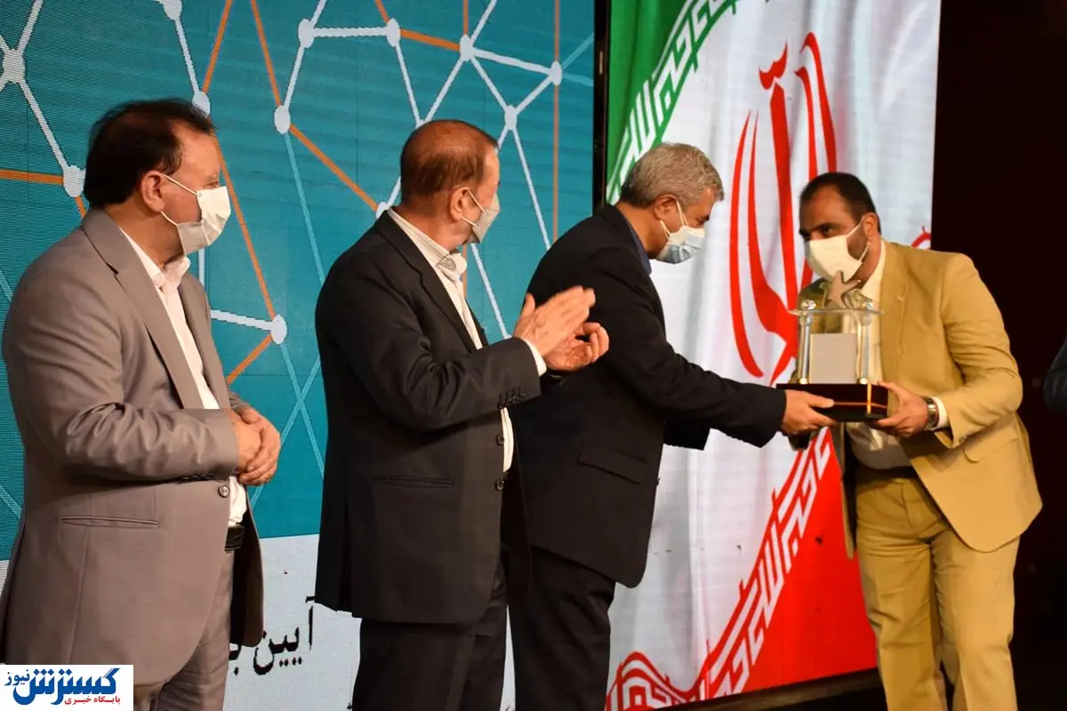 روابط عمومی سنگ آهن بافق صاحب ستاره طلایی شد