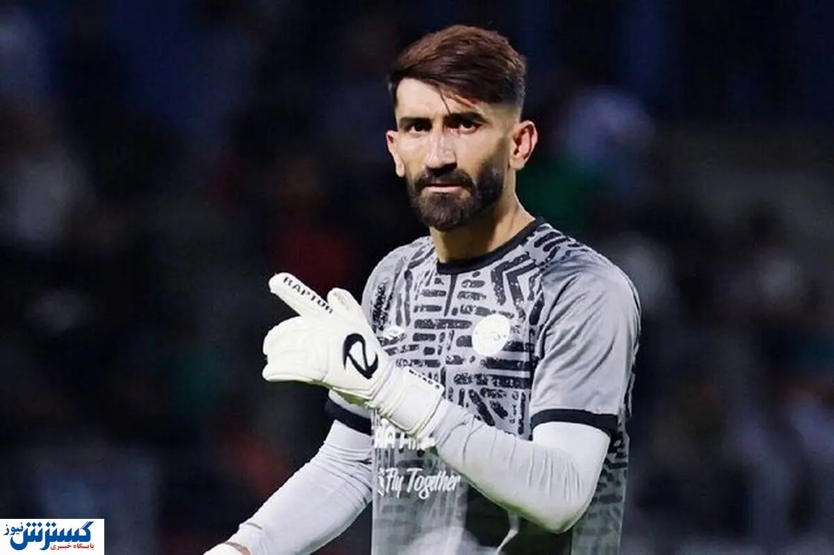 کنایه دروازه‌بان سابق تیم ملی به بیرانوند | شماره یک تراکتور با خاک یکسان شد!