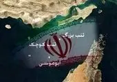 اسطوره پرسپولیس برای همیشه از ایران رفت؟