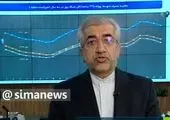 وزارت نیرو باید بابت قطعی برق صنایع و معادن خسارت بدهد + فیلم
