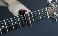 کاپو گیتار چیست و چه کاربردی در نوازندگی دارد؟