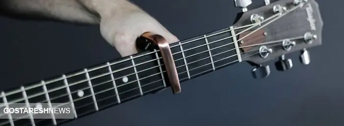 کاپو گیتار چیست و چه کاربردی در نوازندگی دارد؟