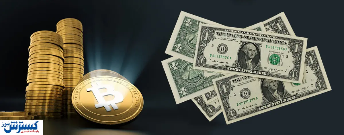آینده از آن کدام است: دلار یا بیت کوین؟