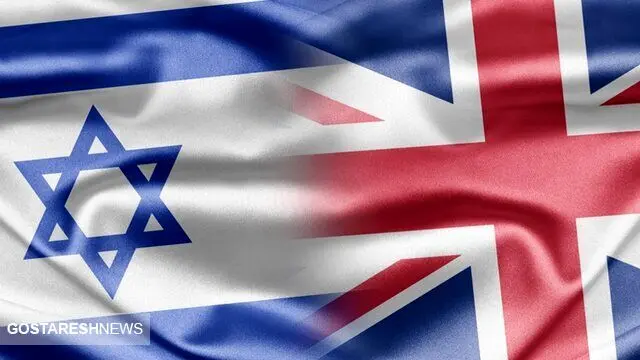 پای انگلیس به اسرائیل باز شد