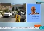 بارش برف در ۱۲ محور کوهستانی شهرباران