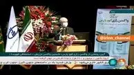 اظهارات نمکی درباره رونمایی از واکسن + فیلم