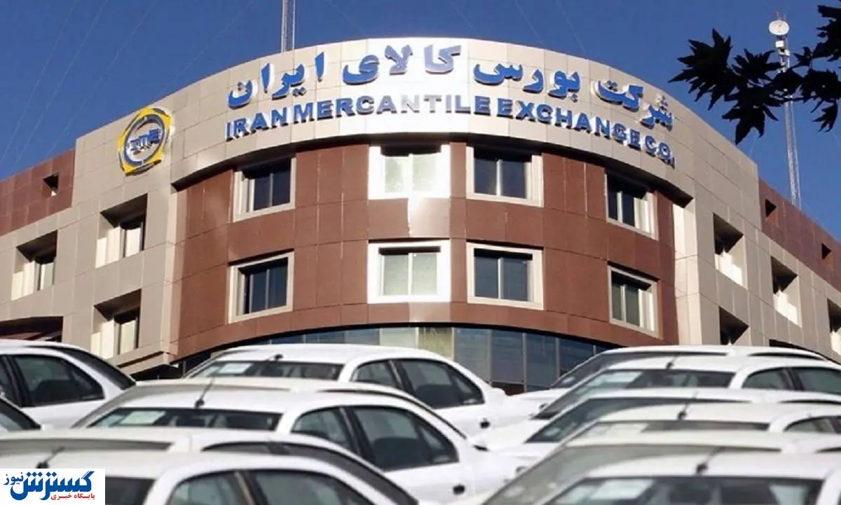 برنامه عرضه خودرو در بورس اعلام شد